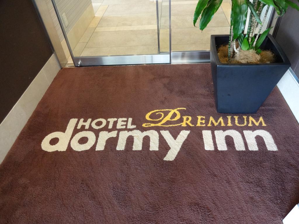 Dormy Inn Premium Hakata Canal City Mae Fukuoka (Fukuoka) Exterior foto