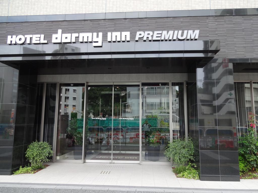 Dormy Inn Premium Hakata Canal City Mae Fukuoka (Fukuoka) Exterior foto