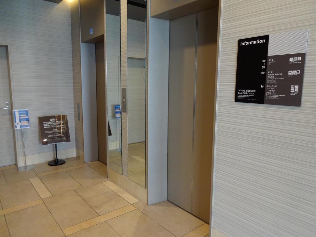 Dormy Inn Premium Hakata Canal City Mae Fukuoka (Fukuoka) Exterior foto