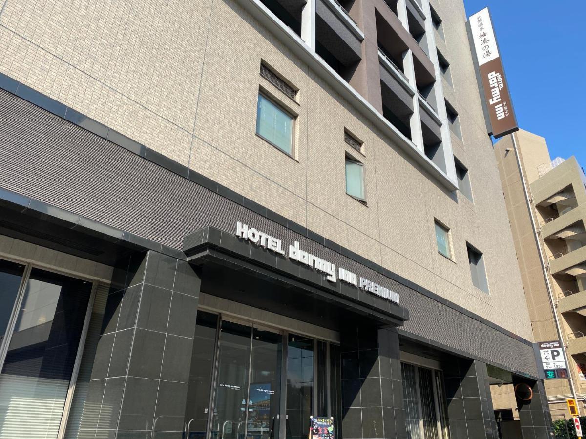 Dormy Inn Premium Hakata Canal City Mae Fukuoka (Fukuoka) Exterior foto